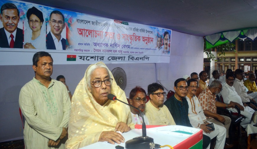 বিভাজন সৃষ্টিকারীদের থেকে সতর্ক থাকার আহ্বান অধ্যাপক নার্গিস বেগমের