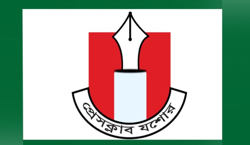 প্রেসক্লাব যশোর নির্বাচনে ২৭টি মনোনয়নপত্র বিক্রি