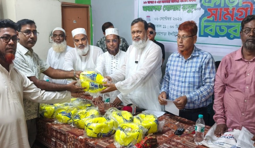 অভয়নগরে ক্রীড়াসামগ্রী বিতরণ করলেন এমপি গোলাম রসুল