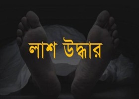 Lead News