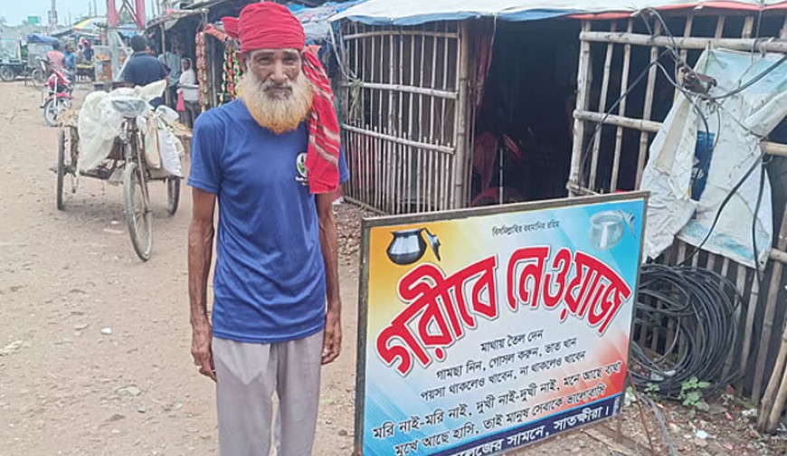 ‘পেট পুরে দুটি খেয়ে যান’