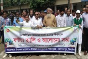আন্তর্জাতিক সাক্ষরতা দিবসে কোটচাঁদপুরে বর্ণাঢ্য র‌্যালি