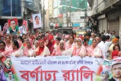 অর্জিত বিজয়কে দীর্ঘায়িত করতে হবে : অধ্যাপক নার্গিস বেগম
